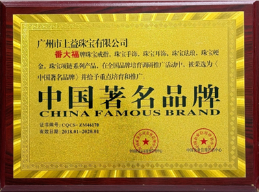认证证书