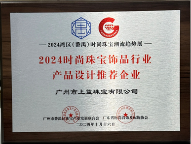 认证证书